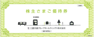 三重交通株主優待券の格安販売