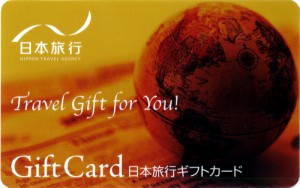 日本旅行ギフトカード 13,000円 (カードタイプ)