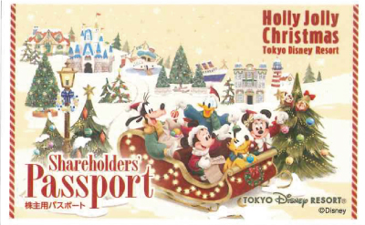 東京ディズニーリゾート 株主優待パスポート 2027年1月31日まで ※郵便封筒未開封品のみ買取可