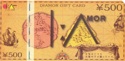 ディアモール ギフトカード 500円 