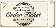 三越伊勢丹 紳士服お仕立券 10,000円 10-0