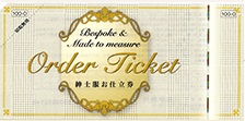 三越伊勢丹 紳士服お仕立券 100,000円 100-0