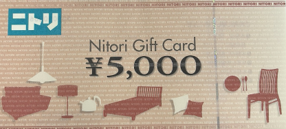 ニトリ商品券 5,000円