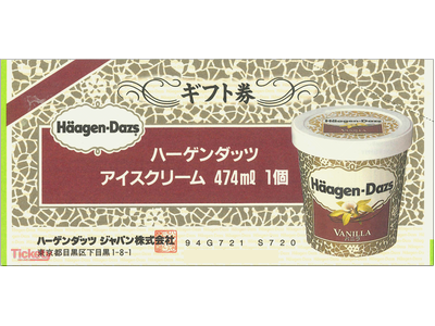 ハーゲンダッツ 720円