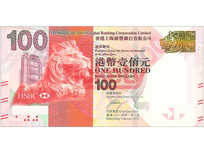HKD 100香港ドル