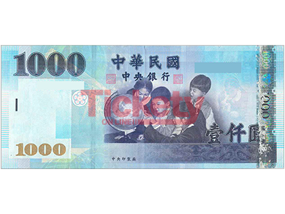 TWD 1000台湾ドル