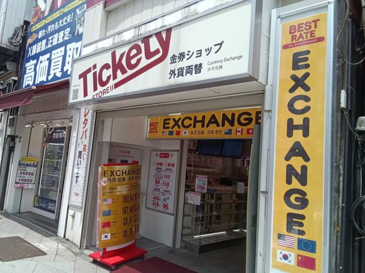 店舗外観